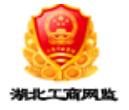 網絡經濟主體信息